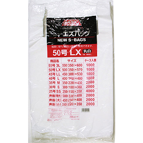 レジ袋 (乳白) NSバッグエコノミー LXサイズ (50号) 厚0.021mm500 (350) ×570mm 100枚入 22517