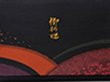 TSR-BOX80-55 夢彩ごぜんボックス 新和 (シンナゴミ) 242×181×40mm 50枚入【外箱】 15390★欠品中