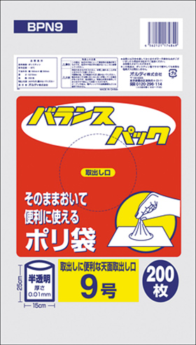 バランスパック 半透明 9号 9号 厚0.01mm150×250mm 200枚入 14950