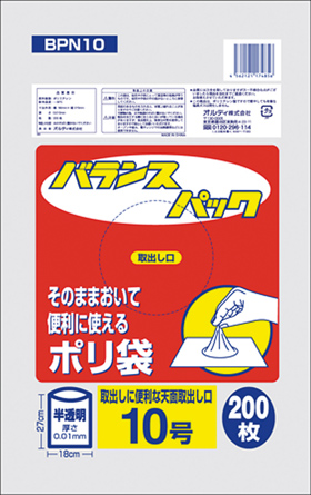 バランスパック 半透明10号10号 厚0.01mm180×270mm 200枚入 14292