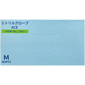 ニトリルグローブACE(エース) 粉無 M ブルー 24(9.5)cm(±5mm) 1箱(200枚入) Y018096★欠品中