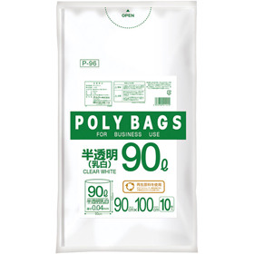 ポリバッグビジネス 90L P-96 乳白半透明 900×1000mm 1冊(10枚入) Y007522