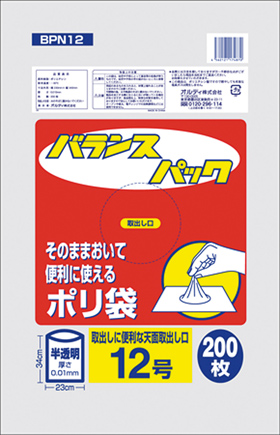 バランスパック 半透明12号12号 厚0.01mm230×340mm 200枚入 14294