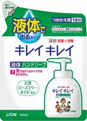 キレイキレイ薬用ハンドソープ 詰替用200ml 129004