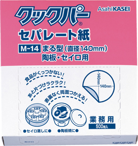 クックパーセパレート紙 (まる型) M-14 (まる型) φ140mm 500枚入 14437