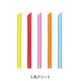 国産 タピオカ用 片先斜めストレートストロー 包装なし No.648 5色アソート 太口 φ12×180mm 1箱(130本入) Y013429