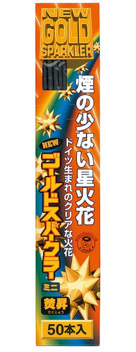 花火全長230mm 50本入 ★沖縄配送不可 101385