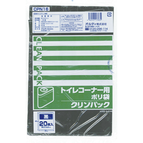 トイレコーナー用 ポリ袋 黒厚0.025mm300×400mm 20枚入 12377