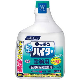 新キッチン泡ハイター 業務用 つけかえ用 1000ml Y018543★欠品中