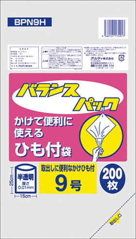 バランスパック ヒモ付9号 厚0.01mm ヒモ付150×250mm 200枚入 112755