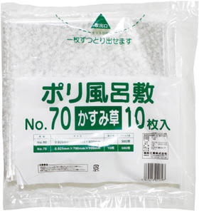 ポリ風呂敷 かすみ草NO.70 厚0.025mm 700×700mm 10枚入 14306