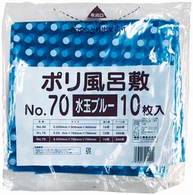 ポリ風呂敷 水玉ブルー70角 厚0.025mm 700×700mm 10枚入 17574