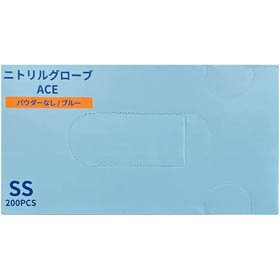 ニトリルグローブACE(エース) 粉無 SS ブルー 24(7.5)cm(±5mm) 1箱(200枚入) Y018094