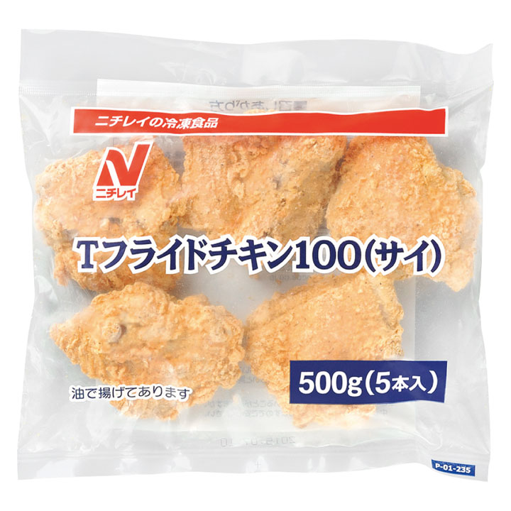 フライドチキン(サイ) 約100g×5本入 8860☆価格変更｜食彩ネット