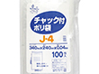 チャック付ポリ袋 J-4 340×240mm 1袋(100枚入) Y007334